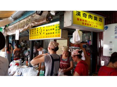 漢奇肉羹店-undefined