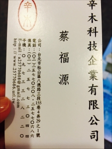 辛木科技企業有限公司-undefined