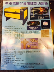 辛木科技企業有限公司-undefined