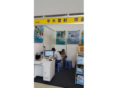 辛木科技企業有限公司-undefined