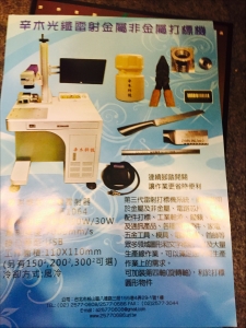 辛木科技企業有限公司-undefined