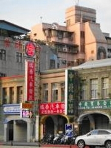 瑞泰當鋪-undefined