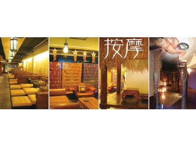 皇家峇裡經典養生會館(西門町旗鑑店)-undefined