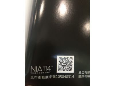 盧亞有限公司-undefined