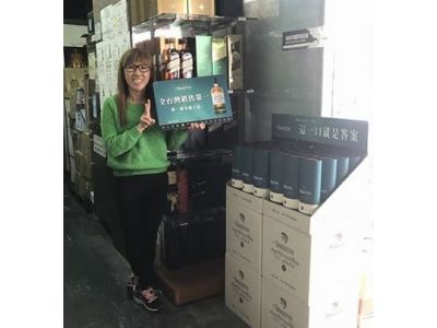 酒江街有限公司-undefined