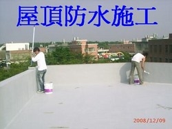 祥順防水工程企業社-undefined