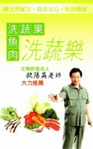 禾百利生物科技股份有限公司-undefined