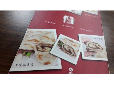 穆記牛肉-undefined