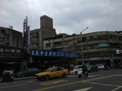 穩發車業有限公司-undefined