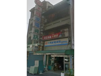 偉翔電氣行-undefined