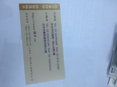 筷子餐廳-undefined