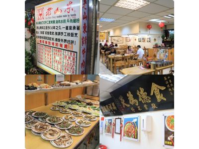 老山東牛肉麵(萬年大樓)-undefined