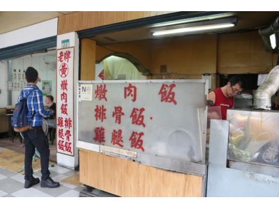 老黃燉肉飯-undefined