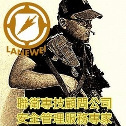 聯衛專技顧問有限公司-undefined