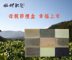 艋舺肥皂-undefined