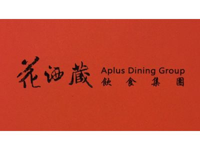 花酒藏日式料理-undefined