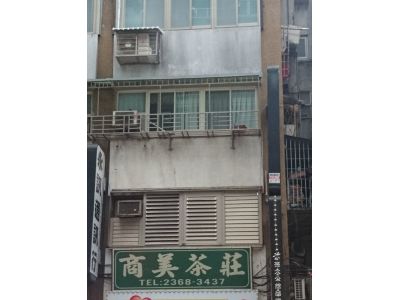 茶批發零售刻快印-undefined