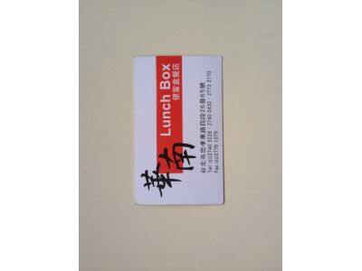 華南便當-undefined