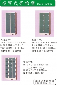 萬洲通有限公司-undefined