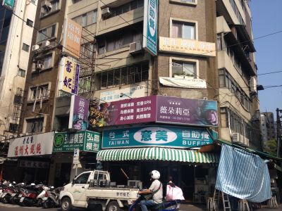 薇朵莉舒體美療館(伊通店)-undefined