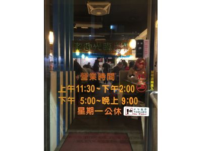 親勝小火鍋-undefined