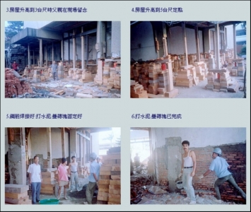 名船樓房遷移工程行-undefined