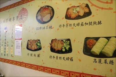 賽門甜不辣-undefined