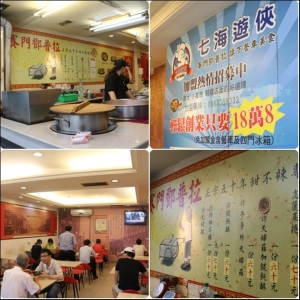 賽門甜不辣-undefined