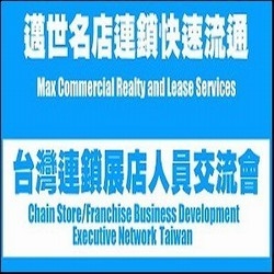 邁世快速流通有限公司-undefined