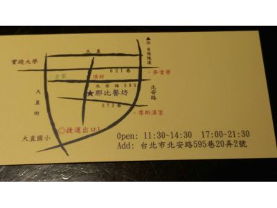 那比餐坊-undefined