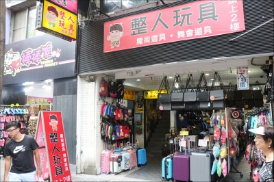 醜之人形整人玩具(總店)-undefined