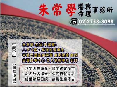 金石堂命學中心-undefined