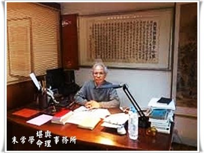 金石堂命學中心-undefined