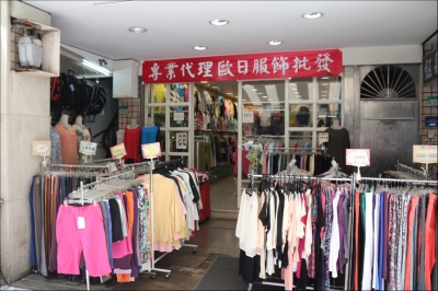 鈺彩衣服飾-undefined