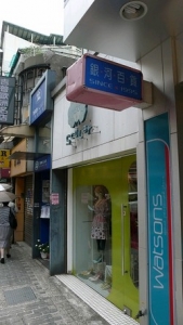 銀河百貨(永康街)-undefined