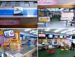 錢聯盟運動彩券-undefined