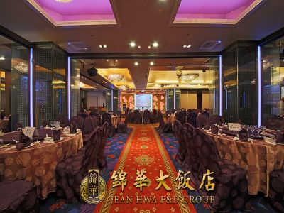 錦華樓餐廳-undefined