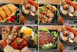 鍋加鍋饒河店-undefined