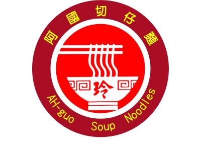 阿國切仔麵-undefined