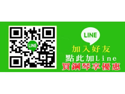 陽光樂器公司-undefined