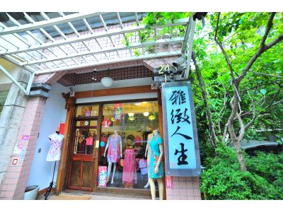 雅緻人生-undefined