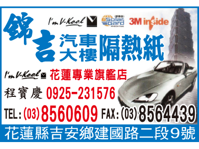 錦吉企業有限公司-undefined