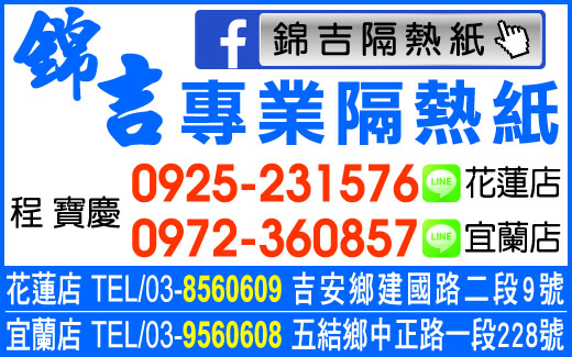 錦吉企業有限公司-undefined