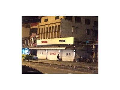 錦和企業-undefined