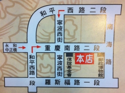 騰達郵幣社-undefined