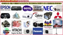 高清科技股份有限公司-undefined