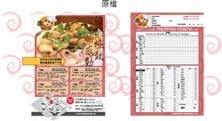 魯都香滷味-undefined