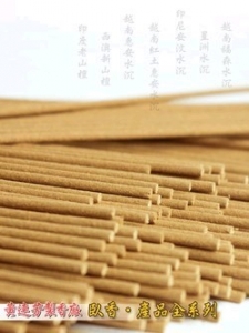 黃連芳製香廠 (台北門市)-undefined