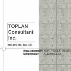 鼎原顧問股份有限公司-undefined