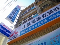 一順電器-undefined